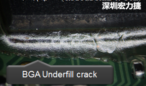 下面兩張照片就顯示既使添加了底部填充膠underfill，經(jīng)過摔落后還是發(fā)生BGA錫球破裂的問題，因?yàn)檫BUnderfill膠都裂開了。