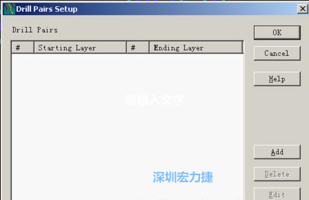 如果是盲孔或埋孔板，則還須點(diǎn)擊菜單Setup→Drill Partis調(diào)出鉆孔對(duì)設(shè)置窗口，看有無按孔的屬性設(shè)置好鉆孔層，如無則須作相應(yīng)的添加或調(diào)整。