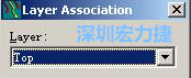在彈出的Layer Association對(duì)話框中選擇輸出的層，如：右邊小圖的Top或Bottom