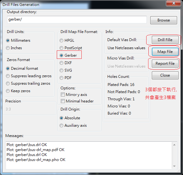 產(chǎn)生Drill File及 Map File 的Gerber 檔案，此會產(chǎn)生描述此PCB所用到的鉆孔的孔徑尺寸及鉆孔的座標資訊。
