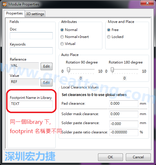 也可以取出active library 中的某一個footprint 拿來修改再存回或者重新另存一個新的footprint， 但這個新的footprint 要取別的名字， 因?yàn)樵谕粋€Library檔，每一個footprint 都有自己唯一命名。