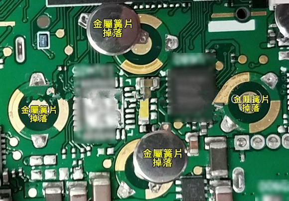 按鍵金屬簧片(metal-dome)可以直接焊接于電路板上嗎？?jī)?yōu)缺點(diǎn)又有哪些？
