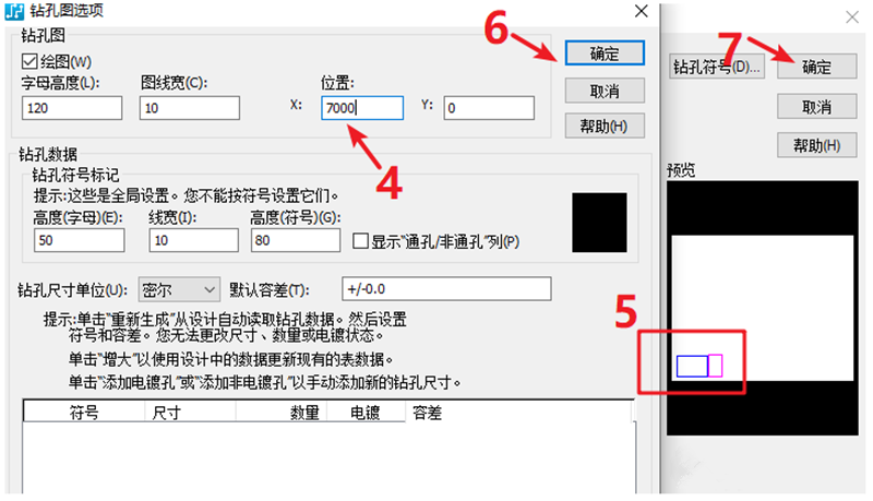 鉆孔圖（Drill Drawing）輸出：首選要看孔孔表是否疊在板上，如果疊起來了就需要調(diào)整
