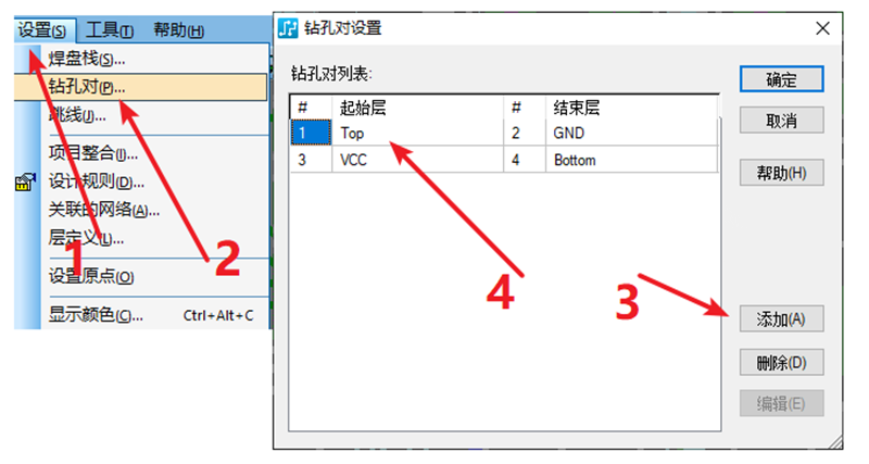 HDI孔輸出：先要在設(shè)置添加好對應(yīng)的起始層參數(shù)，輸出時(shí)選擇對應(yīng)的層一一輸出。
